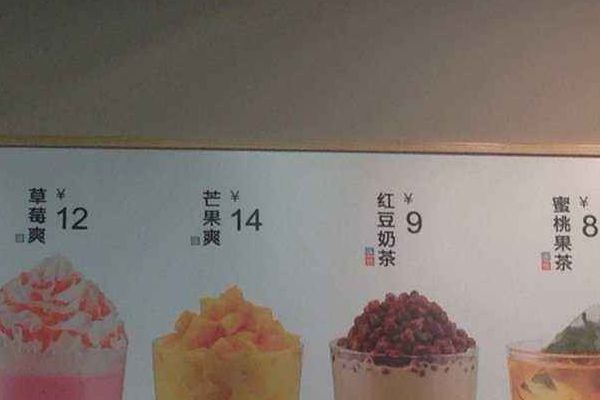 卡旺卡奶茶店怎么样？投资奶茶店如何选择地址？