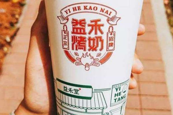 益禾堂加盟范围限制的原因是什么？应该怎样选择店面地址呢