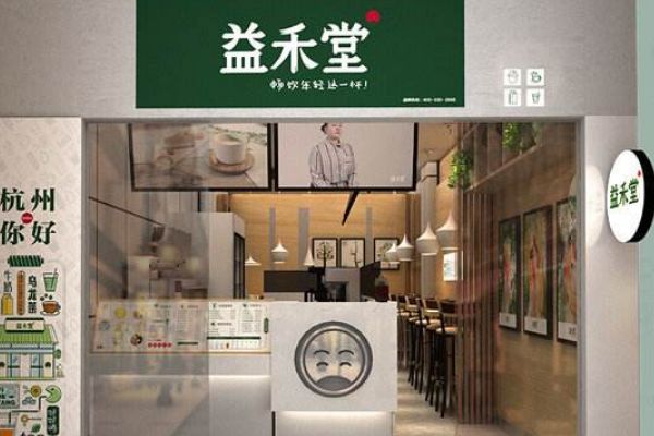 益禾堂加盟范围限制的原因是什么？应该怎样选择店面地址呢