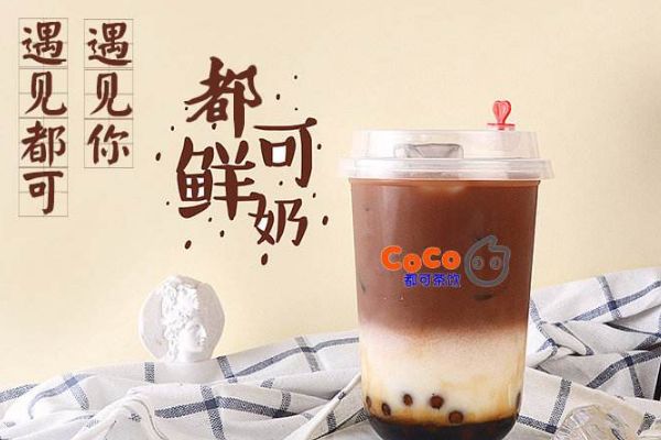 加盟coco需要多少钱？投资者会得到哪些福利政策呢