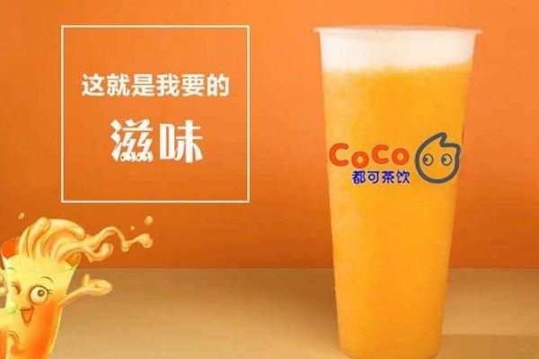 为什么coco加盟费要100万？如何经营加盟店呢