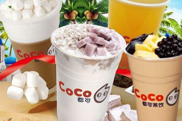 coco茶饮和coco都可什么关系？加盟优势都有哪些呢