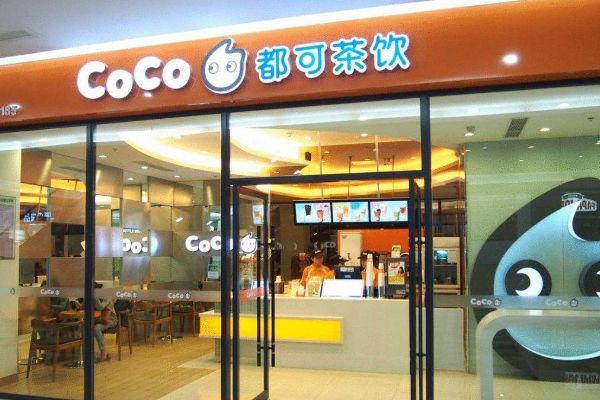 coco茶饮和coco都可什么关系？加盟优势都有哪些呢