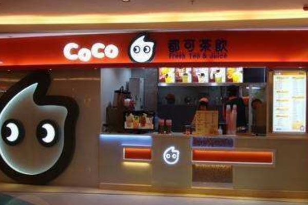 coco加盟费要40万吗？加盟优势都有哪些呢？