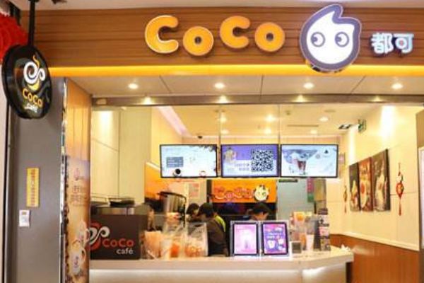 coco真实加盟费需要多少？现在加盟coco挣钱吗