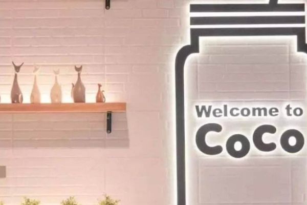 coco加盟费要五十万是真的吗？在学校附近加盟coco店面挣钱吗