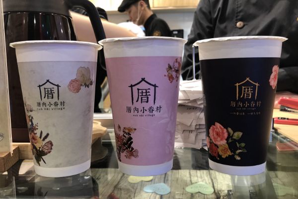 厝内小眷村奶茶加盟费用是多少？加盟条件是什么呢？