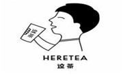 上海这茶品牌管理有限公司