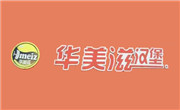 上海宝滋餐饮企业管理有限公司