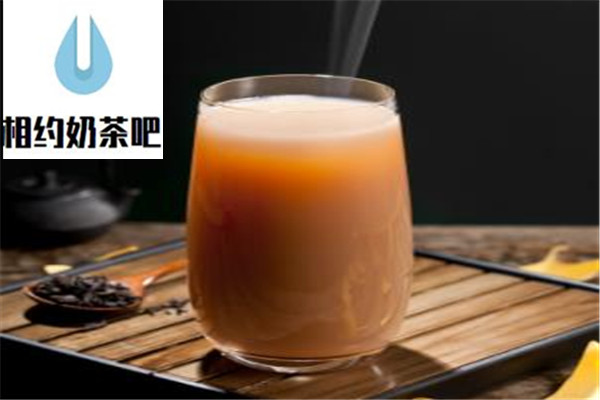 相约奶茶