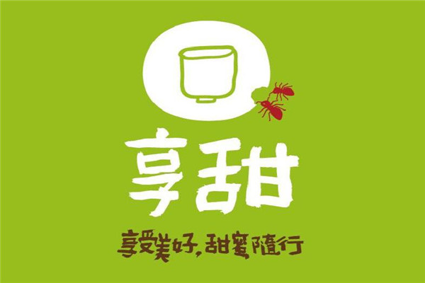 加盟享甜奶茶赚钱吗