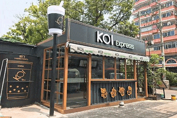 koi奶茶店加盟费