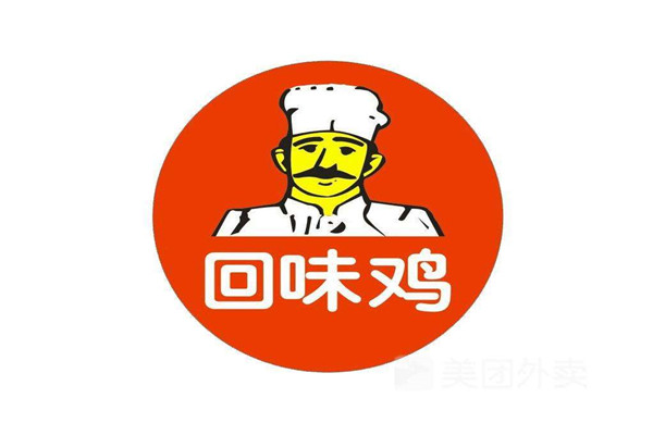 回味鸡加盟店要多少钱