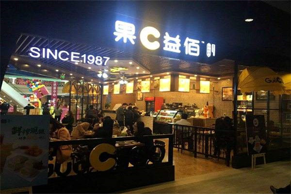 果c益佰加盟费标准店是怎么收取的