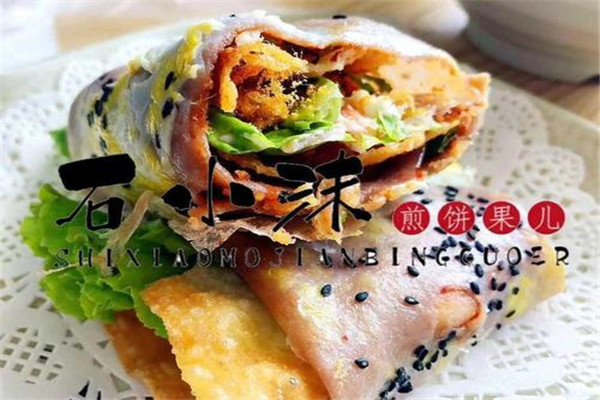 石小沫煎饼加盟费多少