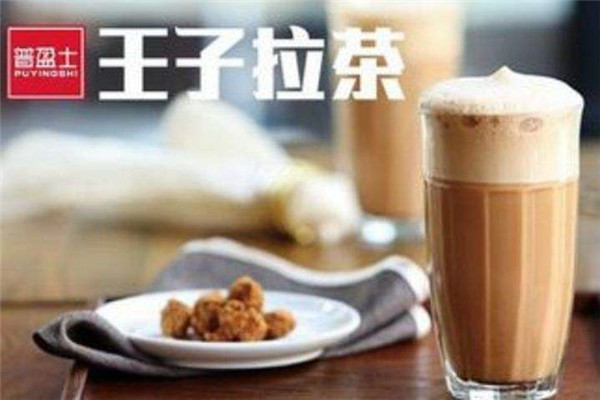 加盟王子拉茶不好做了