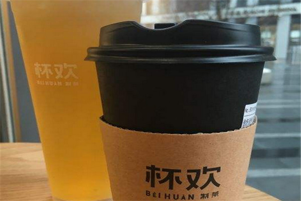 杯欢制茶加盟费多少钱