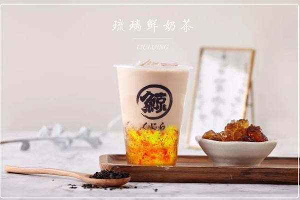 琉璃鲸奶茶到底好不好