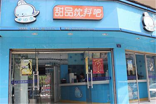 澜泊湾奶茶店加盟