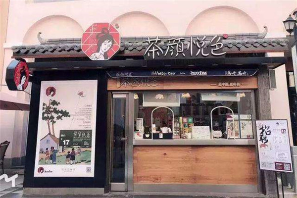 6,店面装修:茶颜悦色总部为加盟者提供装修指导,与设计指导.