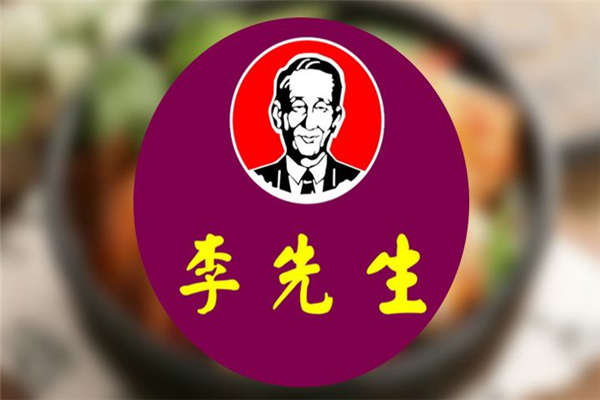 李先生对外加盟吗