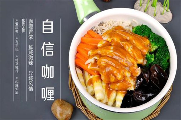 加盟壹食一小焖锅怎么样