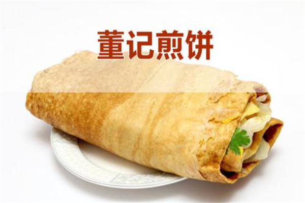 石家庄董记煎饼月收入多少