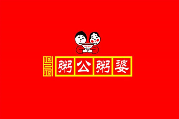 粥公粥婆能不能加盟