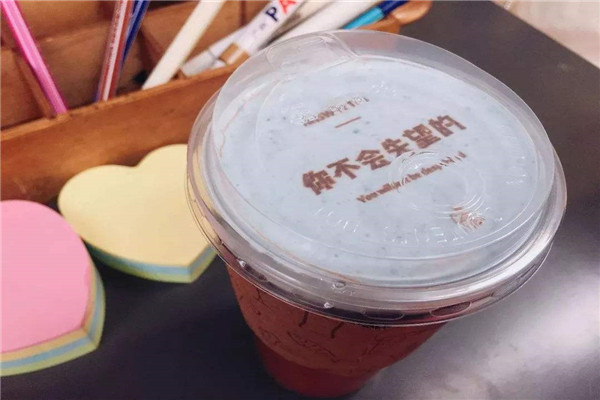 答案奶茶加盟怎么样