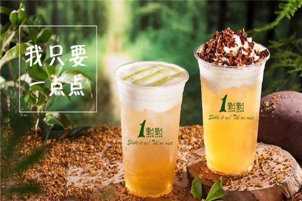 一点点奶茶加盟店需要多少钱