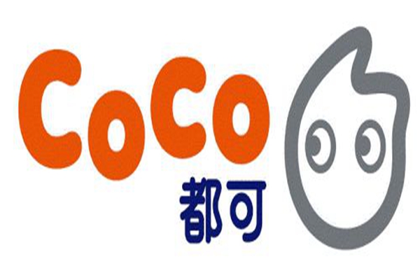 开个coco店需要多少钱