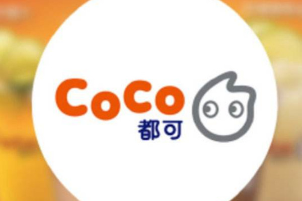 县城开coco奶茶怎么样