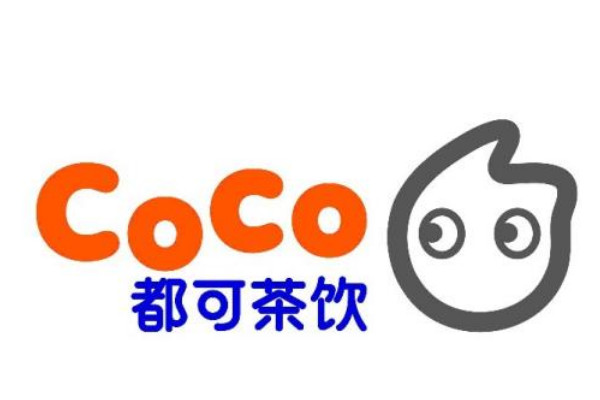 加盟coco都可茶饮需要多少钱