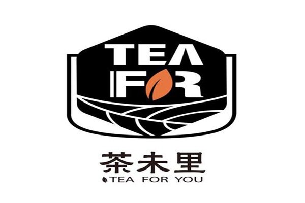 茶未里奶茶加盟