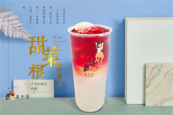 茶千岁奶茶加盟多少钱