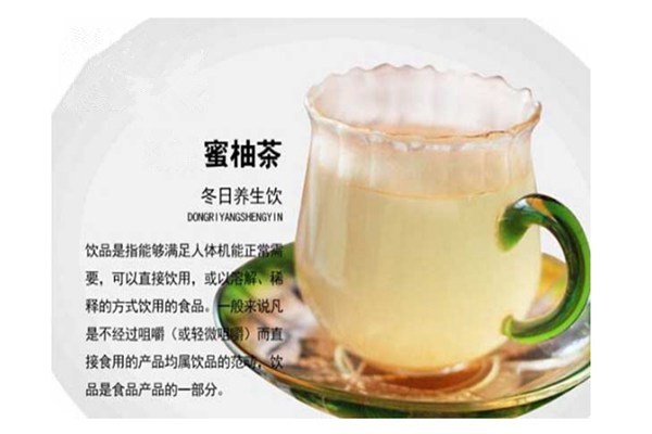 加盟奶茶店利润多少