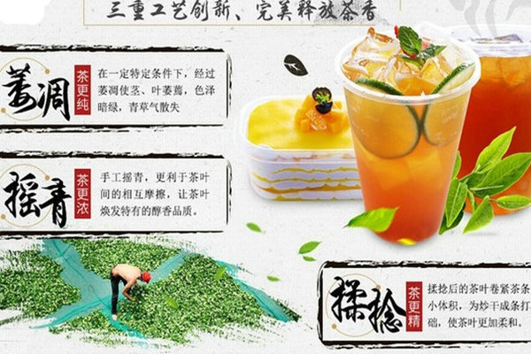 奶茶店哪个牌子最出名