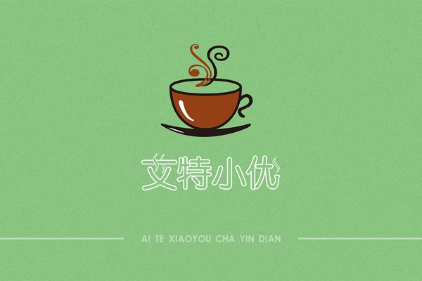 艾特小优奶茶加盟