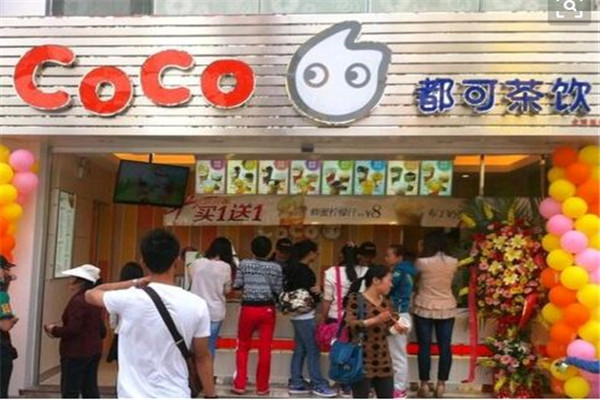 开coco奶茶店