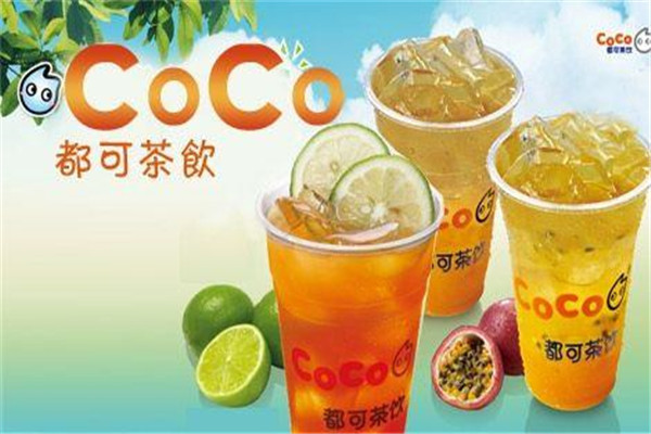 加盟coco奶茶挣钱吗