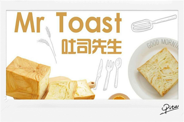 mrtoast吐司先生加盟费