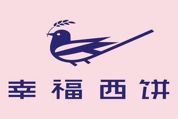 幸福西饼加盟费