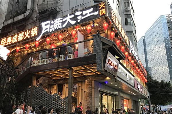 月满大江全国多少家店