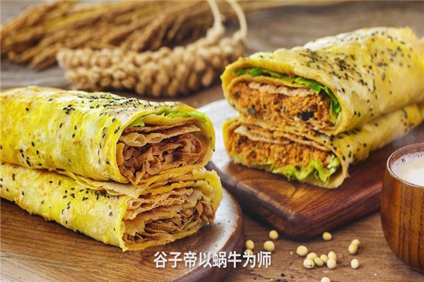 谷子帝煎饼加盟费用多少