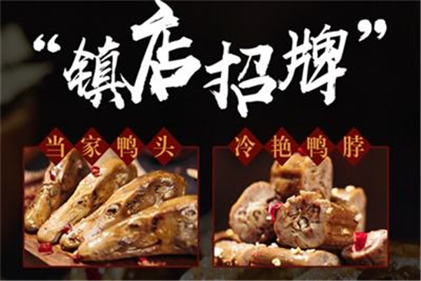 加盟麻大哈挣钱吗