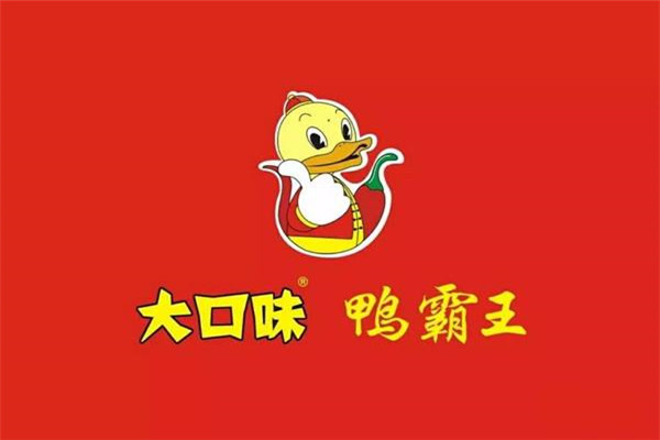 大口味鸭霸王怎么样