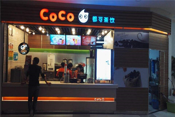 coco真实加盟费多少