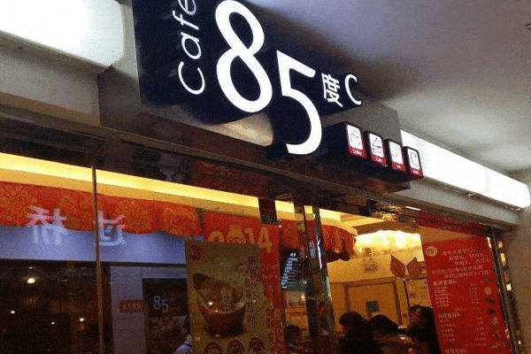 85度c加盟店