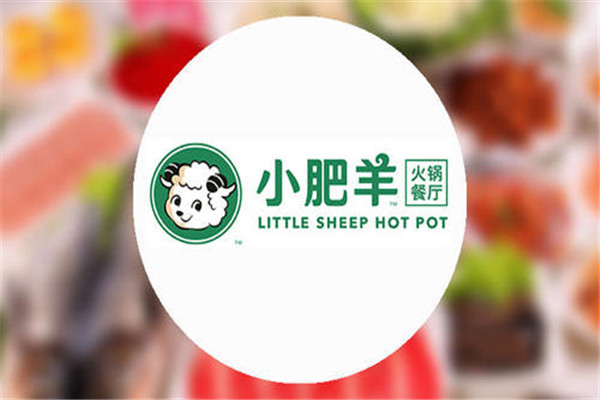 小肥羊火锅店