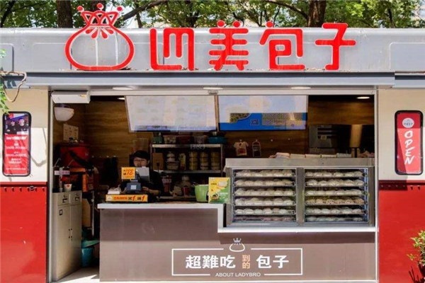 开一家四美包子店需投资多少钱